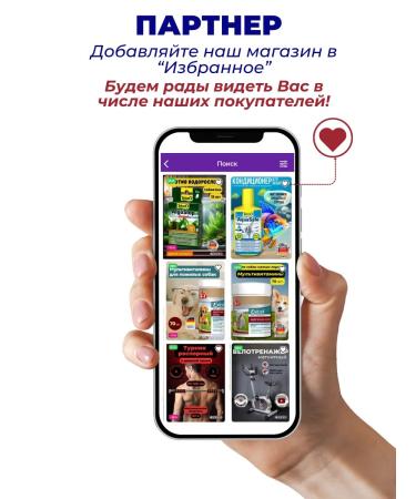 Bellakt Heiner power for the elderly and middle -aged immunity - Buy Online on GoSupps.com