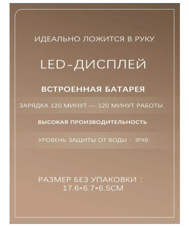 Water washing electrician - Buy Online on GoSupps.com