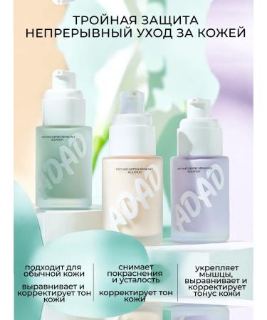 SIEAI Base Primer base for makeup - Buy Online on GoSupps.com