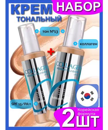 SIEAI Moisturizing tonal face cream matte - 2 pcs
