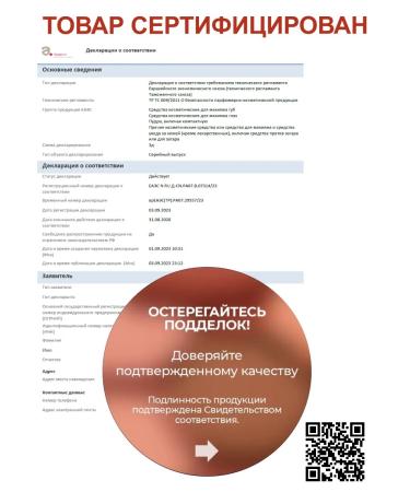 SIEAI Moisturizing Face Tonal Cream Matte Collagen - Buy Online on GoSupps.com