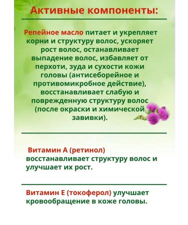 Green Doctor Burdock oil with vitamins A and e 100ml*2UP - Buy Online on GoSupps.com