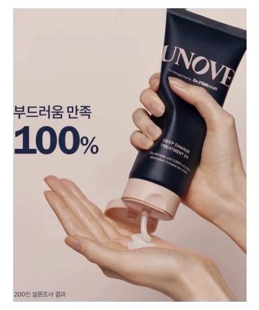Dr For Hair Korean UNOVE Hair Restoration Mask 320ml*2 - Buy Online on GoSupps.com