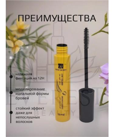 rose berry Eyebrow fixer gel transparent - Buy Online on GoSupps.com