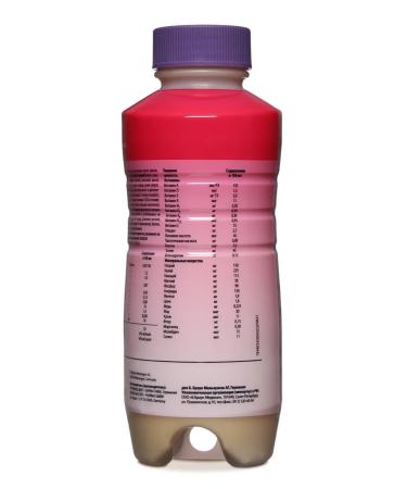 B Braun Nutrimop Energy Liquid for Enteral power 500 ml - Buy Online on GoSupps.com