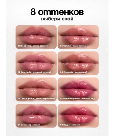 VIVIENNE SABO Lipstick lip balm La la laque tone 04 coral - Buy Online on GoSupps.com