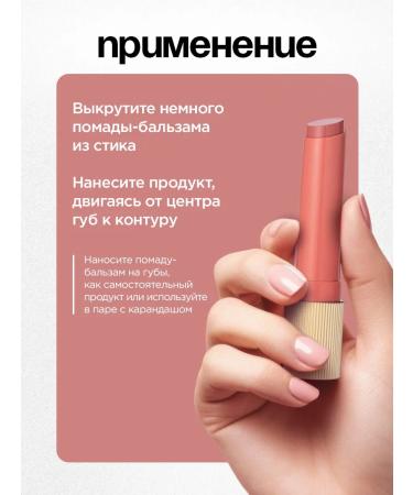VIVIENNE SABO Lipstick lip balm La la laque tone 04 coral - Buy Online on GoSupps.com