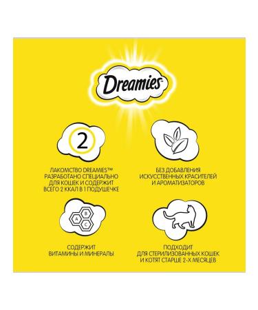 DREAMIES Drimis treat for cats turkey 6pcs 60g - Buy Online on GoSupps.com