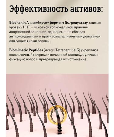 Brelil Ampuls-serum against hair loss Antihair Loss 10pcs - Buy Online on GoSupps.com