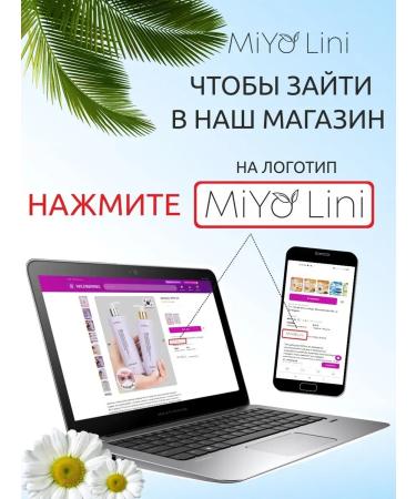 MiYo Lini Shampoo and hair air conditioner Saluscapular protein - Buy Online on GoSupps.com