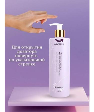 MiYo Lini Shampoo and hair air conditioner Saluscapular protein - Buy Online on GoSupps.com