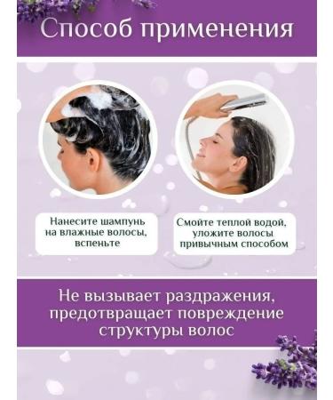 MiYo Lini Shampoo and hair air conditioner Saluscapular protein - Buy Online on GoSupps.com