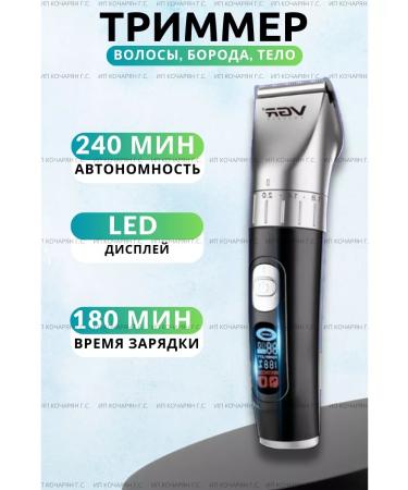 VGR Haircut machine black (3mm 6mm 9mm 12mm )