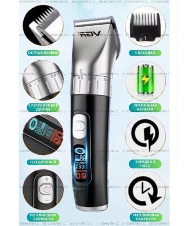VGR Haircut machine black (3mm 6mm 9mm 12mm ) - Buy Online on GoSupps.com