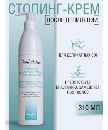 DepilActive professional Moisturizing stopping - cream after depilation