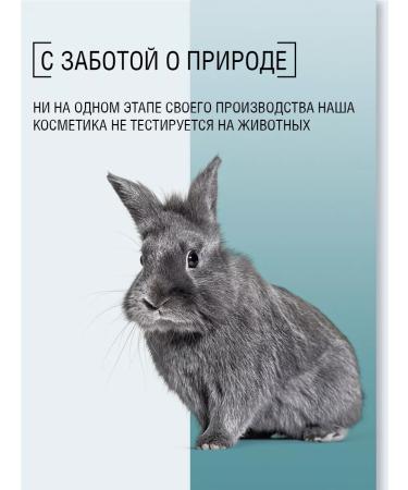 DepilActive professional Gel-scrub after depilation against hair growth 310 ml - Buy Online on GoSupps.com