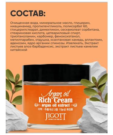 Original Korean Cosmetics Face cream anti -aging nutritional Korea - Buy Online on GoSupps.com