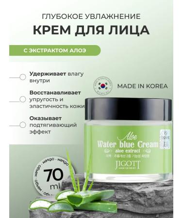 Original Korean Cosmetics Moisturizing face cream Korean cosmetics - Buy Online on GoSupps.com