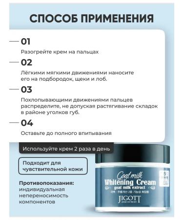 Original Korean Cosmetics Face cream bleaching and brightening - Buy Online on GoSupps.com