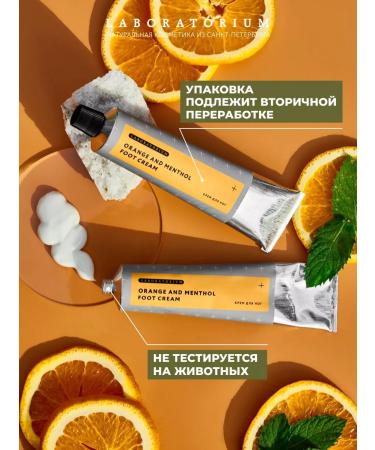 LABORATORIUM Feet cream with menthol natural - Buy Online on GoSupps.com
