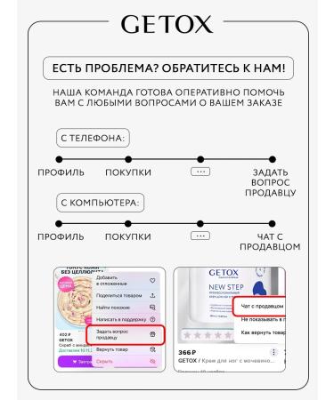 Getox Anti -cellulite body scrub with saline oils - Buy Online on GoSupps.com