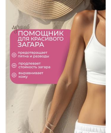 Getox Anti -cellulite body scrub with saline oils - Buy Online on GoSupps.com