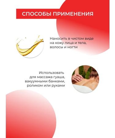 SIBERINA Natural concentrate of vitamin oils - Buy Online on GoSupps.com