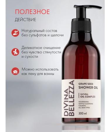 DIVINA BELLEZZA Body care set Italy - Buy Online on GoSupps.com