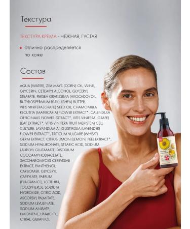 DIVINA BELLEZZA Body care set Italy - Buy Online on GoSupps.com