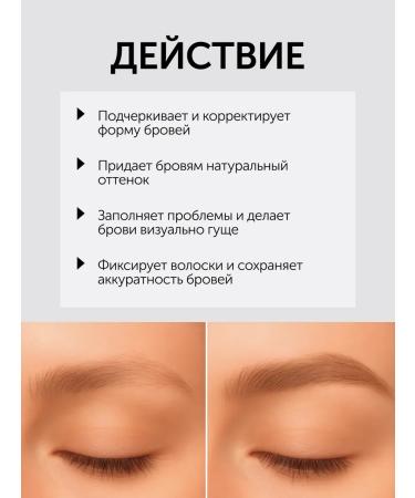 CC Brow Lipstick for eyebrow makeup waterproof (blond) - Buy Online on GoSupps.com