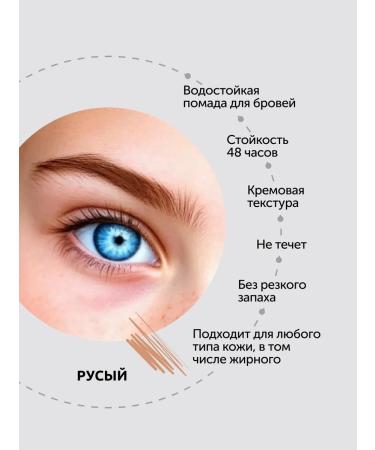 CC Brow Lipstick for eyebrow makeup waterproof (blond) - Buy Online on GoSupps.com