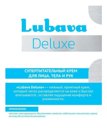 Your Farm Lyubava Deluxe nourishing cream 125ml - Buy Online on GoSupps.com