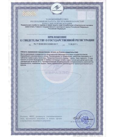 Sanavi Ayurveda Garcinia Cambodian for the exchange of substances of weight loss 60 tab - Buy Online on GoSupps.com