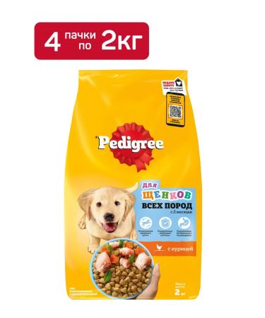 PEDIGREE Dry feed pedigrics for puppies with chicken 4pcs (2kg)