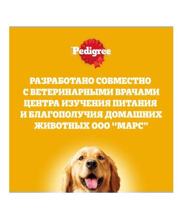 PEDIGREE Dry feed pedigrics for puppies with chicken 4pcs (2kg) - Buy Online on GoSupps.com