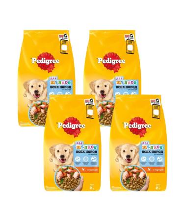 PEDIGREE Dry feed pedigrics for puppies with chicken 4pcs (2kg) - Buy Online on GoSupps.com