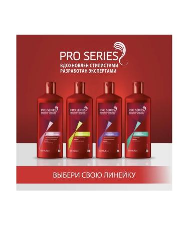 Pro Series The shampoo is professional - Buy Online on GoSupps.com