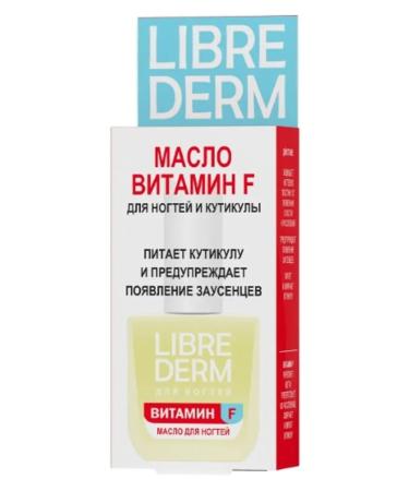 Libriderm Vitamin F butter D nails and cuticles 10ml - Buy Online on GoSupps.com