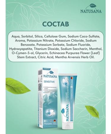 NATUSANA Toothpaste for sensitive teeth - Buy Online on GoSupps.com