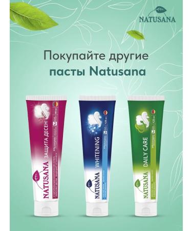 NATUSANA Toothpaste for sensitive teeth - Buy Online on GoSupps.com
