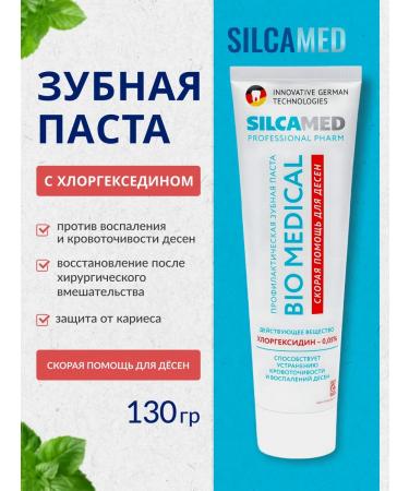 SILCAMED BIO Medical toothpaste with chlorhexidine 130g