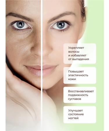 EYVA Collagen sea powder - Buy Online on GoSupps.com