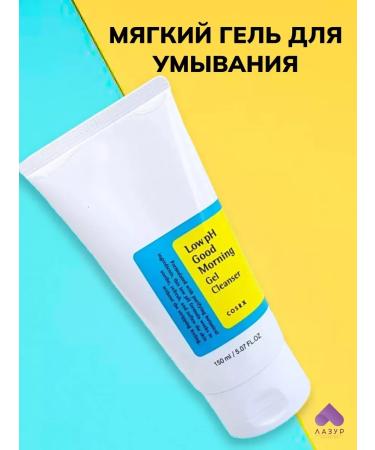 COSRX Good Morning Cleansing Gel Soft washing gel Low PH Good Morning Gel Cleanser