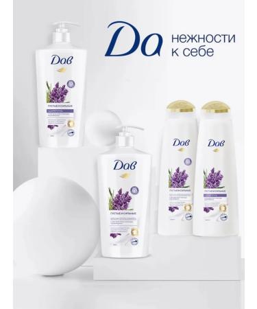 Dove Hair balm is thick and strong with lavender 630 ml - Buy Online on GoSupps.com