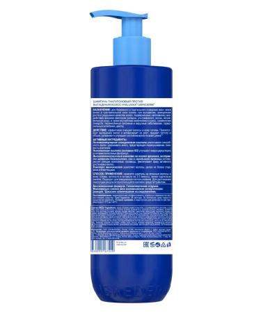 Libriderm hyalumax shampoo hyaluronic vs 400 ml 3 pcs - Buy Online on GoSupps.com