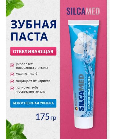 SILCAMED Whitening toothpaste careful bleach of 175g