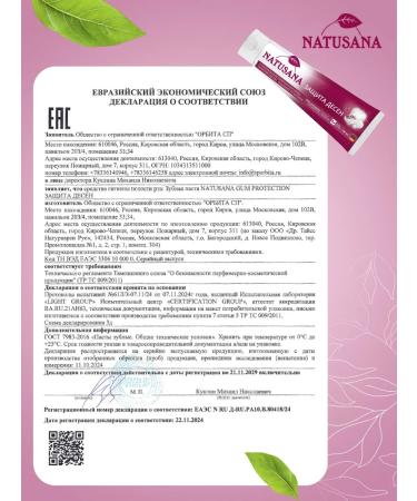 NATUSANA Toothpaste for sensitive teeth with fluorine - Buy Online on GoSupps.com