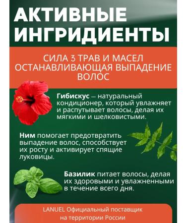 Trichup Vasu Hair mask against falling out (Hair Fall Control) UAE - Buy Online on GoSupps.com