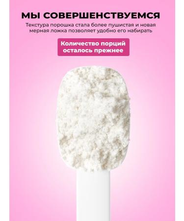 PWR Ultimate Power Collagen and hyaluronic acid powder for hair and skin - Buy Online on GoSupps.com