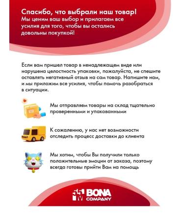 LODEURLETTE Cleaning gel for problem skin 150 ml Washing - Buy Online on GoSupps.com